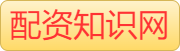 股票配资网站_在线实盘配资_正规实盘配资平台